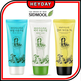 [Sidmool] Madagascar Centella Asiatica Sebum Real Ultra ครีมให้ความชุ่มชื้น 80 กรัม มาดคาสโซไซด์ ดูแลผิว ผ่อนคลาย ปรับสภาพ สิว ผิวมัน ผิวบอบบาง กระตุ้นความเป็นกรด โค