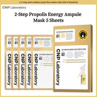 Cnp หน้ากากแอมพูลพลังงาน 2 ขั้น สําหรับห้องปฏิบัติการ 5 แผ่น