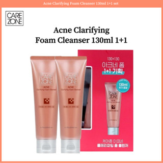 Carezone Acne Clarifying โฟมล้างหน้า 130 มล. 1+1 ชุด