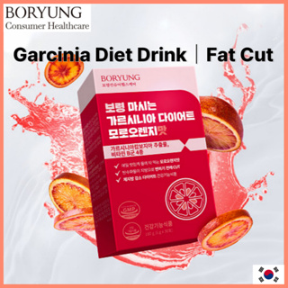 Fat Burning Drink Garcinia Diet Moro Orange 6g x 30 sachet diet drink อาหารเสริมลดน้ำหนัก Weight Loss Slimming เครื่องเผาผลาญไขมัน ลดน้ําหนัก
