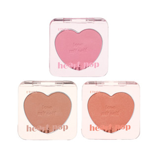 etude house heart pop blusher หน้าแดง 3.3-4g 3colors