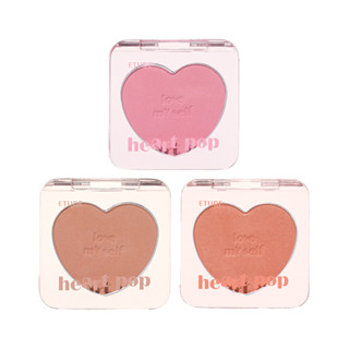 etude house heart pop blusher หน้าแดง 3.3-4g 3colors