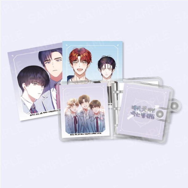 Debut Or Die! AR Card Binder