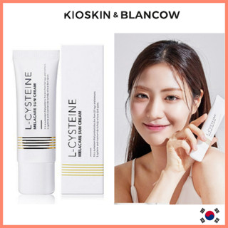 [KIOSKIN] L-cysteine Melacare Sun Cream ครีมกันแดด SPF 50+ PA++++ melasma clear cream blemish care ลบฝ้ากระ จุดด่างดำบนใบหน้า