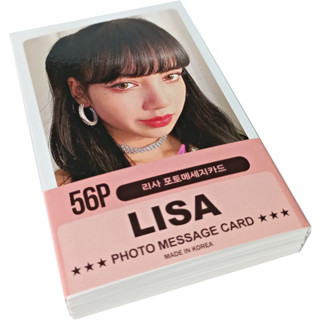 ชุดโฟโต้การ์ด K-POP BLACKPINK(LISA) เวอร์ชั่นใหม่ 56 ชิ้น