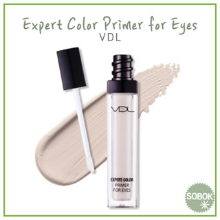 [VDL] Expert Color Primer for Eyes 3 สี ไพรเมอร์