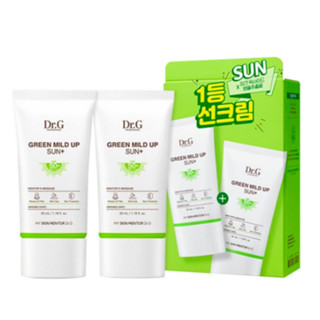 Dr.g Green Mild Up Sun Plus SPF50+ PA++++ (35 มล. x 2p)