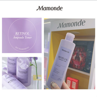 [MAMONDE] Retinol Ampoule โทนเนอร์ 150 มล. 250 มล.