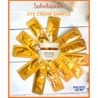 [Sulwhasoo] อายครีมโสมเข้มข้น EX 12EA