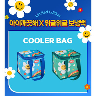 🎀【SALE!!!】 Wiggle Wiggle x Lion Cooler bag/ Foaming hand wash