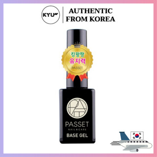 พาสเซ็ทเบสเจลทาเล็บ 10ml | Passet base gel nail polish 10ml