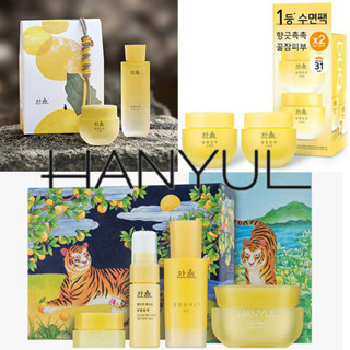 [ ผลิตภัณฑ์ 2 ชิ้น 1 ชุด คอนฟิกชั่นเครื่องสําอาง hanyul citron ] โทนเนอร์ 70 มล. เซรั่ม 150 มล. 30 มล.