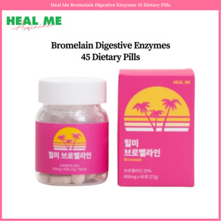 Heal Me Bromelain เอนไซม์ย่อยอาหาร 45 เม็ด