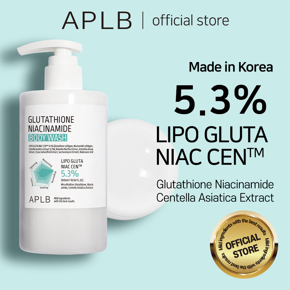 APLB Glutathione Niacinamide Body Wash 300ml ครีมอาบน้ำ กลูต้าไธโอน ไนอาซินาไมด์ บอดี้วอช | อ่อนโยนต่อผิว ไม่ระคายเคือง