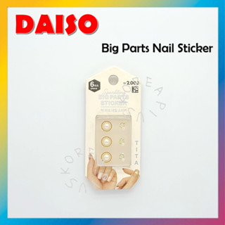 [DAISO] สติกเกอร์ติดเล็บ อะไหล่ขนาดใหญ่ 6 ชิ้น