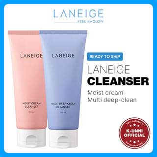 [LANEIGE] Multi DEEP-CLEAN/MOIST CREAM CLEANSER คลีนเซอร์ ทําความสะอาดผิวหน้า 150 มล. / ส่งจากเกาหลี