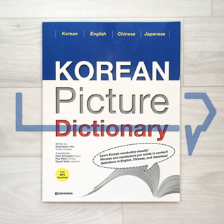 Korean Picture Dictionary English, Chinese, Japanese. Korean Language