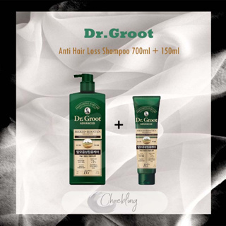 [Dr.Groot] แชมพูป้องกันผมร่วง 700 มล. + 150 มล.