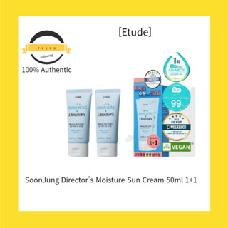 [Etude] Soonjung Directors Moisture ครีมกันแดด 50 มล. 1+1