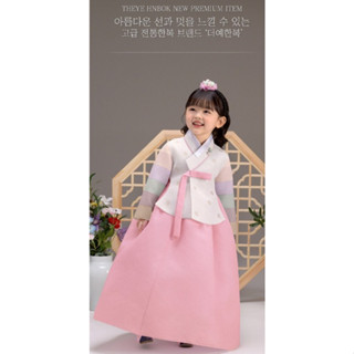 [The Ye Hanbok] ชุดเดรส สําหรับเด็กผู้หญิง 833