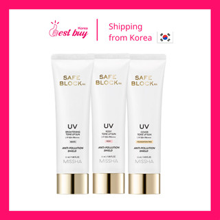 Missha ครีมกันแดด RX SPF50+ PA++++ 50 มล.