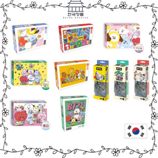 BTS BT21 official 300pcs, 500pcs jigsaw puzzle.