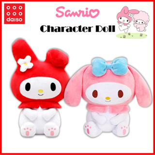 [DAISO Korea] ตุ๊กตาตัวละคร Sanrio [Mymelody] / 1033730