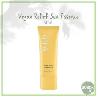 [athe] Vegan Relief Sun Essence 40ml/70ml