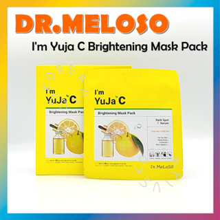 [DR.MELOSO] Im Yuja C Brightening Mask Pack 25 มล. X 10ea