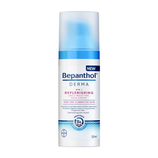 [Bepanthol] Derma Refining Daily Moisture ครีมบํารุงผิวหน้า ให้ความชุ่มชื้น 50 มล. เพิ่มการปกป้องผิว บรรเทาความบอบบาง กระจ่างใส กระชับผิว