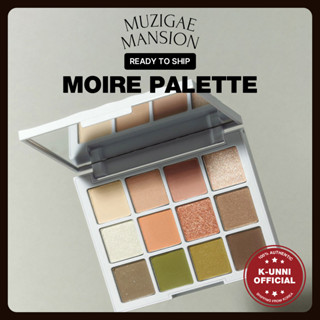 [MUZIGAE Mansion] ใหม่ Moire Palette อายแชโดว์ 3 แบบ / พร้อมส่ง