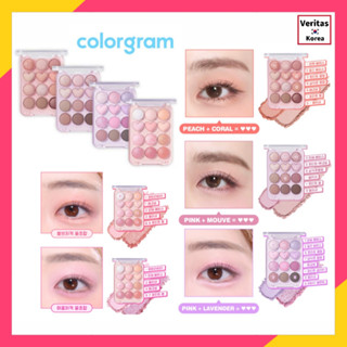 Colorgram Notorial Eye Palette (4 แบบ)