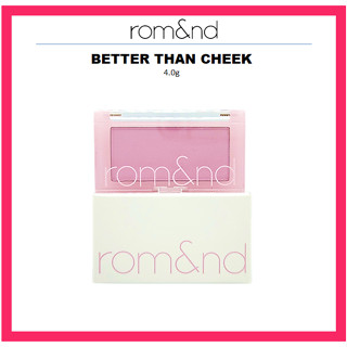 [ROM&amp;ND] Better THAN CHEEK โรมัน 4.0 กรัม