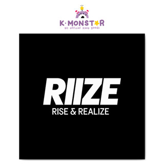 RIIZE - GET A GUITAR 1ST SINGLE ALBUM SET