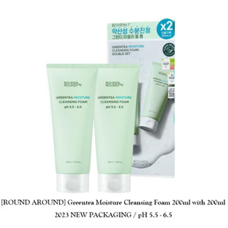 [ROUND Around] Greentea Moisture โฟมล้างหน้า pH 5.5-6.5 200 มล. พร้อม 200 มล. (2 ชิ้น) / K-beauty