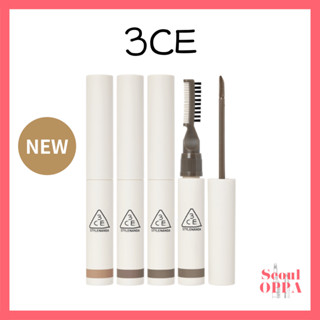 [3CE] All Rounder Brow 6.5ml 3 in 1 Eyebrow แปรง ดินสอคิ้ว ทรงคิ้วครบวงจร กันน้ำ อยู่นาน เครื่องสำหรับแต่งตา Brush Eye Makeup Pen Waterproof Long Lasting Eyebrows Eye Brow Pencil