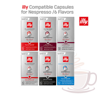 [ Illy ]  illy Nespresso แคปซูลกาแฟที่เข้ากันได้ 6 รสชาติ / 1Pack - 10pcs