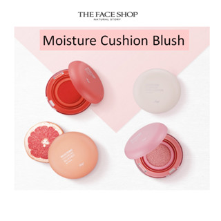 [THE Face SHOP] บลัชออน คุชชั่น ให้ความชุ่มชื้น