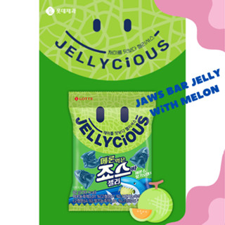 [LOTTE] Jellycious เจลลี่บาร์ ขากรรไกร พร้อมเมล่อน 60 กรัม / เจลลี่เกาหลี / เจลลี่แสนอร่อย / ขนม