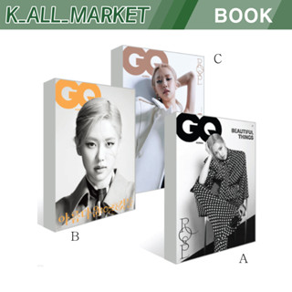 Gq KOREA 2023 May Cover BLACKPINK ROSÉ (3 ชุด)