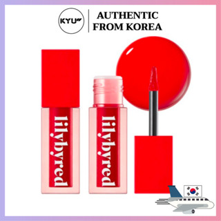 ทินท์น้ำฉ่ำลิลลี่เบียร์ 4 กรัม | Lilybyred juicy liar water tint 4g