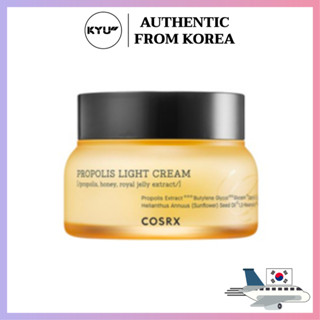 คอสอาร์กซ์ฟูลฟิตโปรโพลิสไลท์ครีม 65 มล | Cosrx Full Fit Propolis Light Cream 65 ml