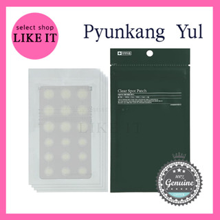 Pyunkang Yul Soothing แผ่นแปะจุด 72EA สีใส  | จัดส่งจากเกาหลี