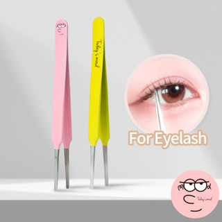 [Todays Mood Official] Professional Eyelashs Tweezer แหนบคีบขนตา แบบมืออาชีพ (2 สี) | มาสคาร่าปัดขนตา มาสคาร่า เกาหลี ความงาม แปรง Piccasso เครื่องมือแต่งหน้า fillimilli