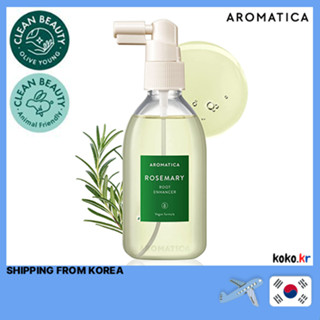 เอสเซ้น Aromatica Rosemary ช่วยเพิ่มรากหนังศีรษะ ขนาด 100 มล