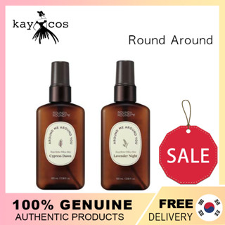 [ROUND Around] หมอนหมอก 100 มล. 100 มล. สําหรับตอนกลางคืน/[ROUND AROUND] Sleep Better Pillow Mist Cypress Dawn 100ml/Lavender Night 100ml