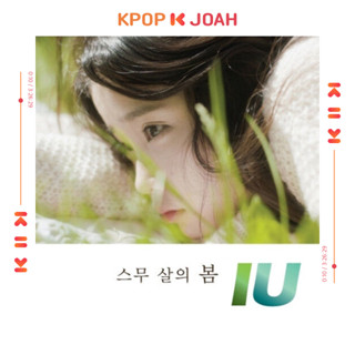 IU - [TWENTY YEARS OF SPRING] 1st Single Album