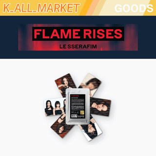 [จัดส่งวันนี้] Le SSERAFIM FLAME RISES MD MINI โฟโต้การ์ด