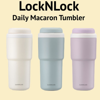 [LockNLock] แก้วน้ํา สีมาการอง 480 มล. LHC3292