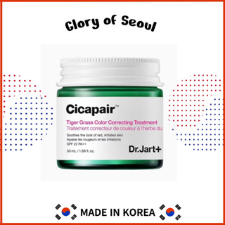 DR. JART ดร. Jart+ Cicapair Tiger ทรีทเม้นท์บํารุงหญ้า SPF22 PA++ 50 มล. 1.69 ออนซ์